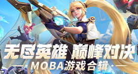 主角热度破