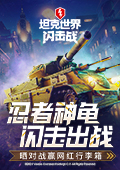 摩纳哥大奖赛