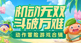 浪姐